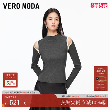 Vero Moda针织衫女2026春季新款圆领镂空拼色针织上衣326124003