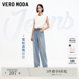 女夏淡人高腰直筒小个子显瘦浅色阔腿裤 Moda牛仔裤 Vero