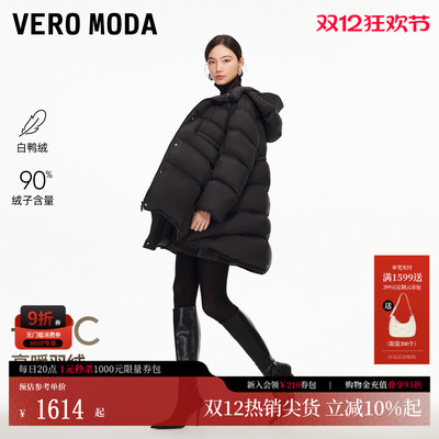 VeroModa90白鸭绒羽绒服