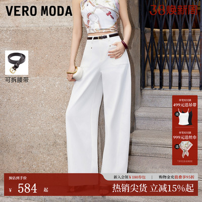 VeroModa休闲裤可拆腰带