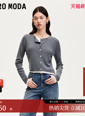 Vero Moda针织衫秋冬圆领灰色拼接短款安可雷穿搭324413034