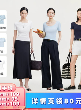【所有女生的衣橱直播间】VeroModa短袖不对称领/U领/螺纹领T恤