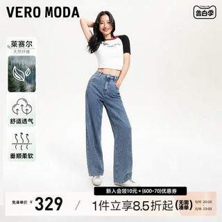 Vero Moda牛仔裤女2024春夏新款宽松中腰显瘦直筒裤简约休闲百搭