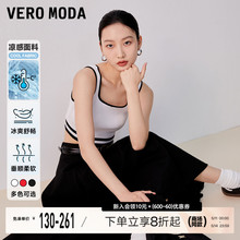 Vero Moda针织吊带女春夏新款撞色方领短款凉感背心上衣百搭