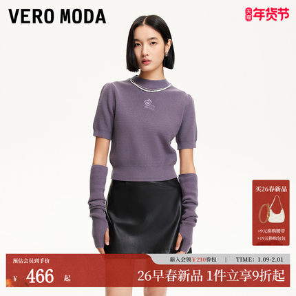 Vero Moda针织衫2026春季新款花朵刺绣可拆链条袖套毛衣326113009