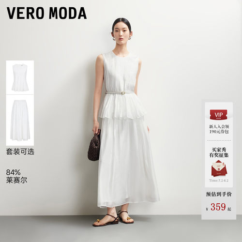 VeroModa套装压褶上衣中长裙
