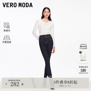 女2026春夏含棉莱赛尔高腰磨毛九分小脚裤 Moda牛仔裤 Vero