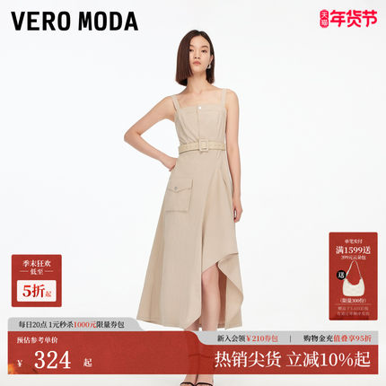 Vero Moda连衣裙夏季街头风工装感不规则大裙摆吊带长裙324261006