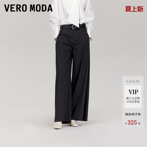 VeroModa腰带条纹休闲裤