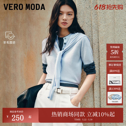 VeroModa拼接针织衫通勤百搭