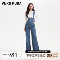 Vero Moda牛仔裤2024春夏新款高腰修身显瘦可拆背带前拉链喇叭裤