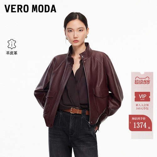 VeroModa皮衣羊皮革短外套