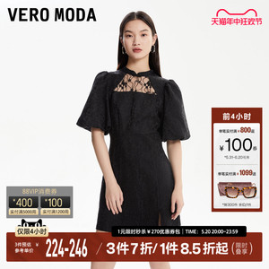 Vero Moda连衣裙2023秋冬新款优雅气质百搭纯色甜美蕾丝新中式