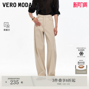325332043 女2026春夏老钱风莱赛尔弯刀香蕉裤 Vero Moda牛仔裤