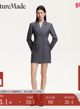Couture Made连衣裙2025春季新款垫肩拉链门襟含莱赛尔32517D008