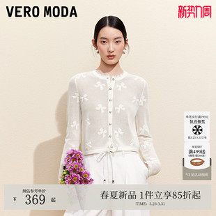 蝴蝶结提花蕾丝镂空针织开衫 Vero 新款 女2026夏季 简约 Moda针织衫