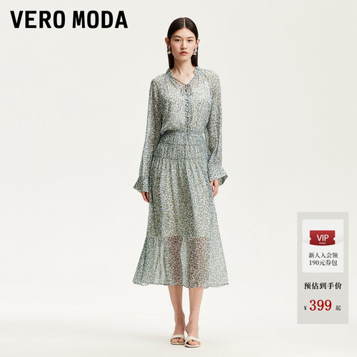 VeroModa宽松版型设计连衣裙