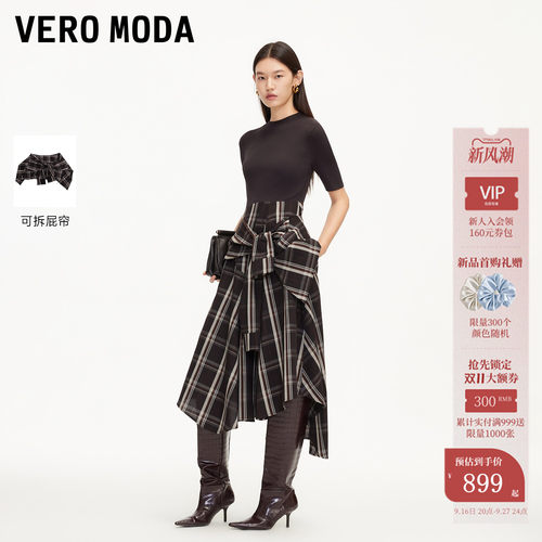 VeroModa连衣裙可拆屁帘