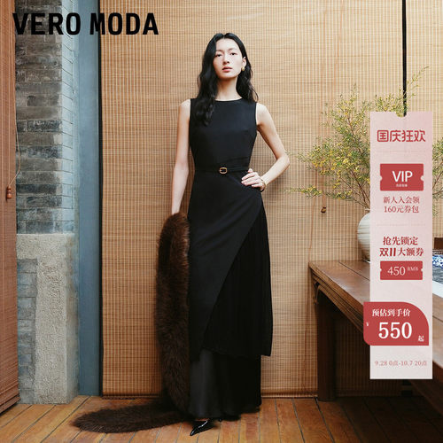 VeroModa拼纱无袖连衣裙