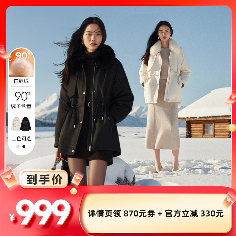 Vero Moda羽绒服女2025冬季新款90白鹅绒狐狸毛领工装325412024