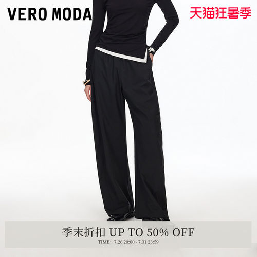 VeroModa纯色松紧腰休闲裤