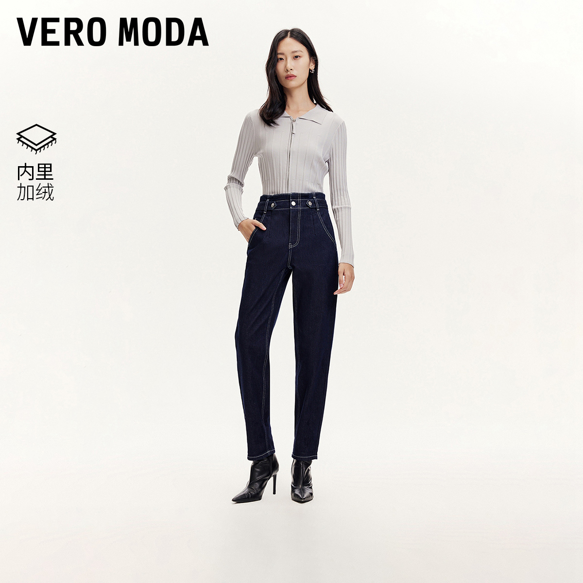 VeroModa九分裤薄绒牛仔裤
