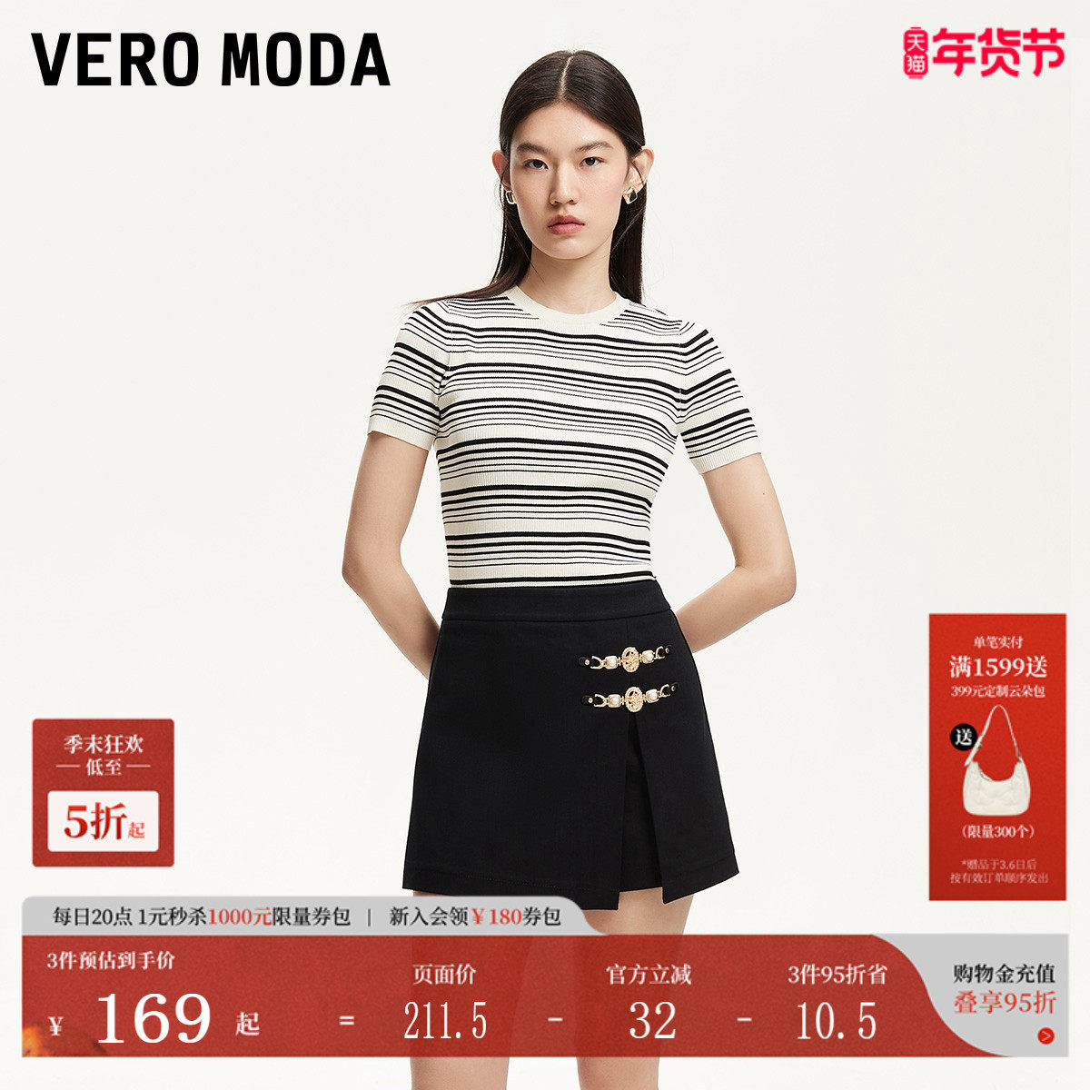 Vero Moda牛仔短裤女2025夏季新款金属装饰下摆开叉裙裤