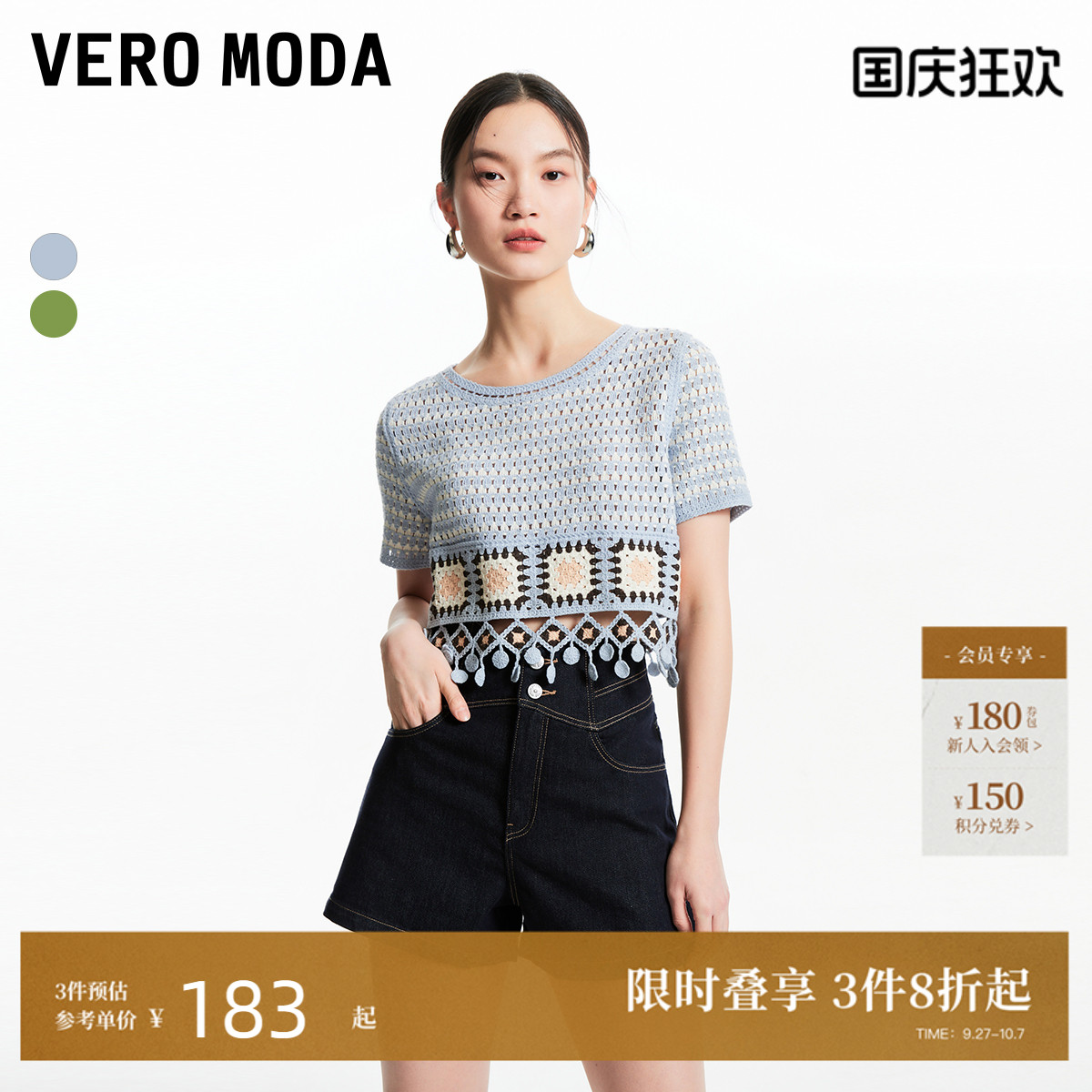上衣休闲短袖VeroModa
