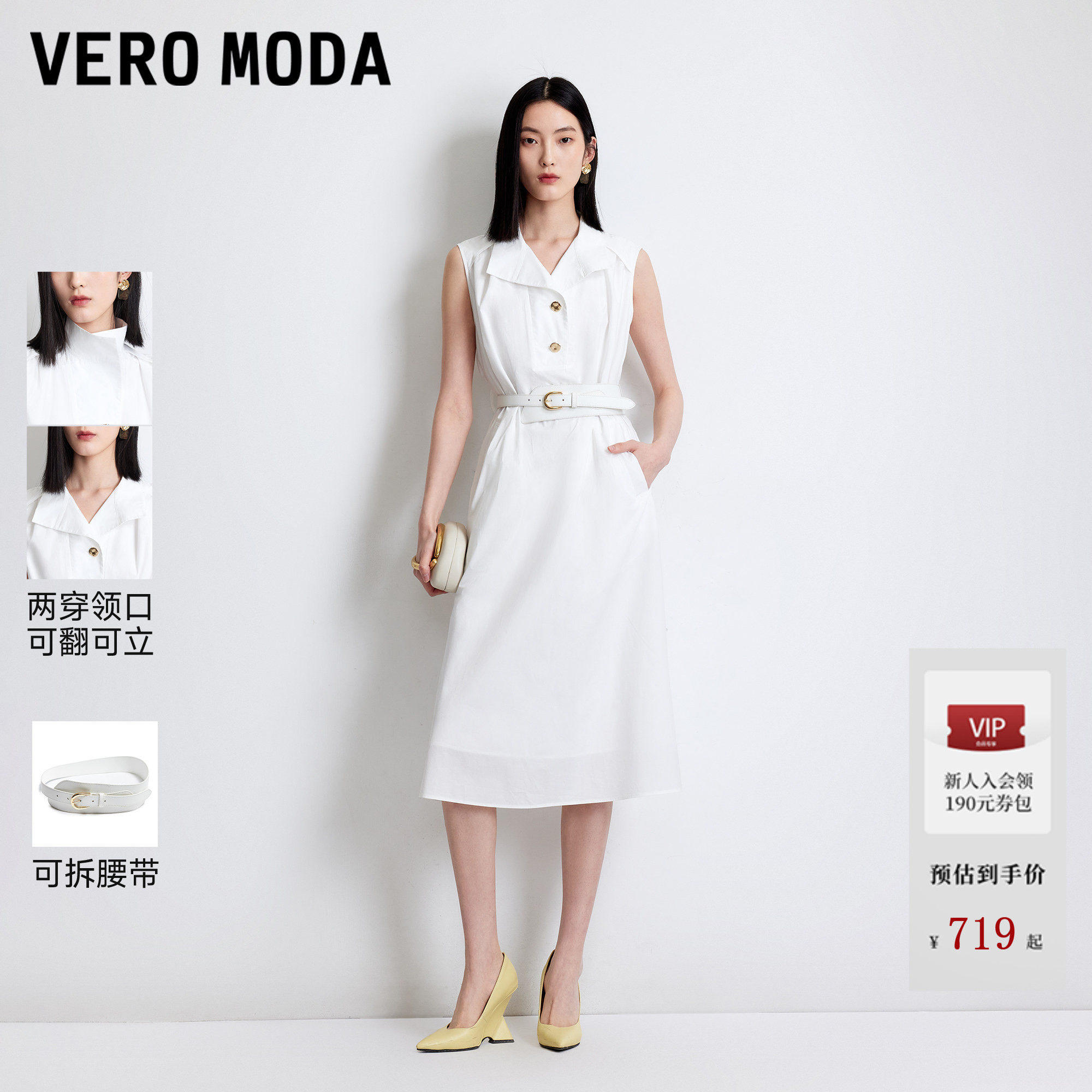 Vero Moda连衣裙2026夏秋新款纯棉可拆腰带牛仔裙326