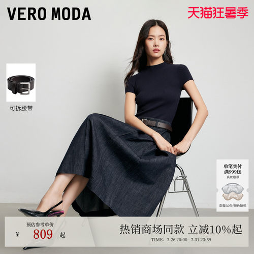 VeroModa连衣裙可拆腰带