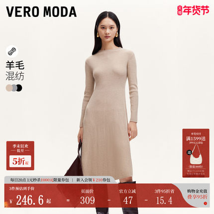 Vero Moda连衣裙秋冬半高领收腰修身显瘦针织长裙气质324346024