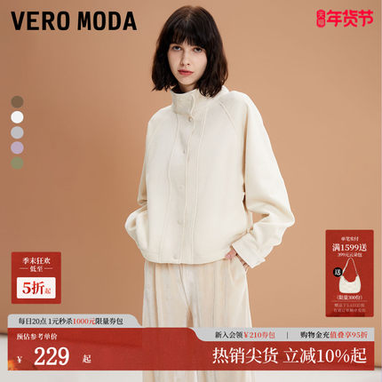 Vero Moda短外套女2025春季新款绒面质感纯色百搭短外套3251J9011