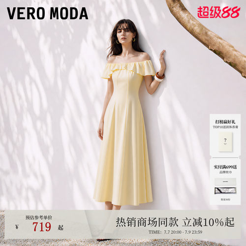 立体荷叶边一字肩，聚焦视线优化头肩比例
