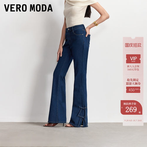 VeroModa牛仔裤开叉系带蝴蝶结