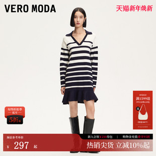 航海条纹V领荷叶边学院风针织 新款 Vero Moda连衣裙女2025夏季