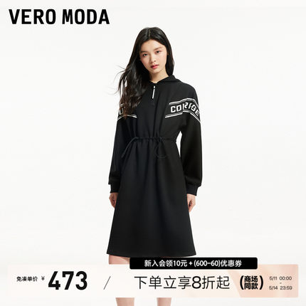 Vero Moda连衣裙2024春夏新款运动休闲百搭连帽减龄显瘦长袖