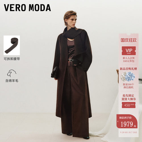 VeroModa毛呢大衣绵羊毛山羊绒