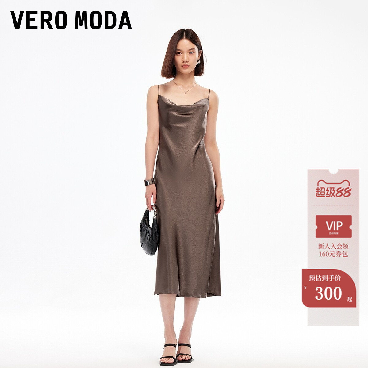 VeroModa荡领收腰连衣裙图片