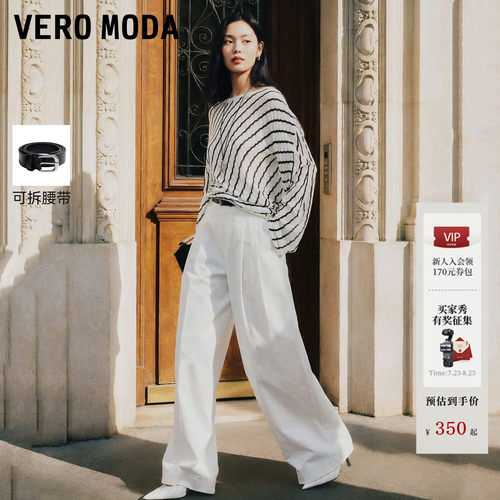 VeroModa休闲裤纯棉可拆腰带