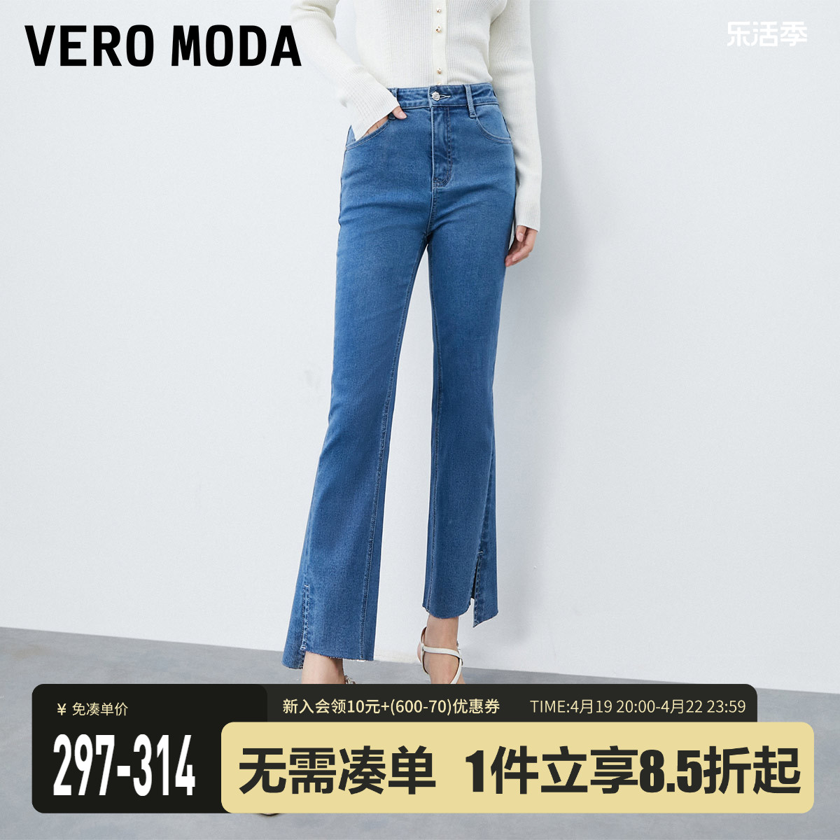 VeroModa高腰九分黑色牛仔裤