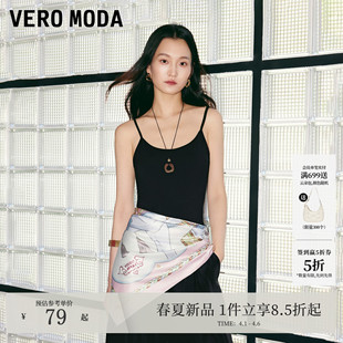 细肩带纯色圆领修身 Vero Moda吊带女2026夏季 新款 百搭上衣 短款