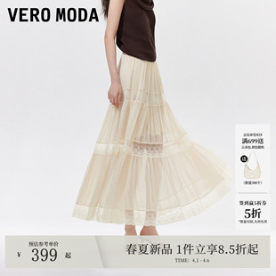 Vero 新款 雪纺蕾丝拼接A字褶皱蛋糕裙法式 度假 Moda半身裙2026夏季