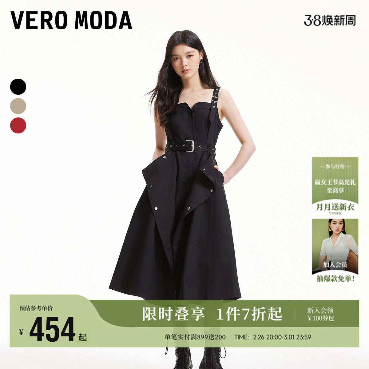 Vero ModaȹļڶǲƸдɫޱȹ3242SZ012ʵ411.1Ԫ
