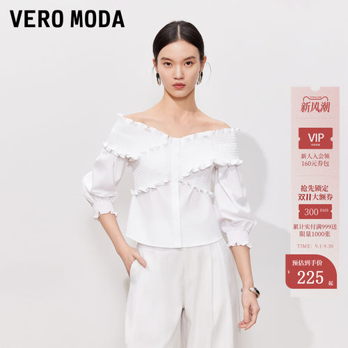 VeroModa一字V领七分灯笼袖衬衫