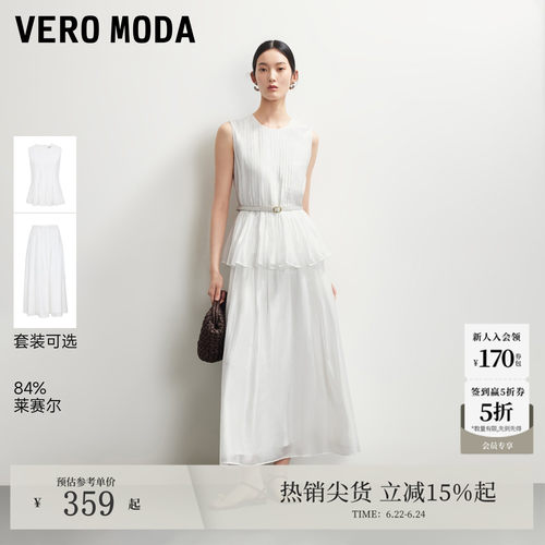 VeroModa套装压褶上衣中长裙
