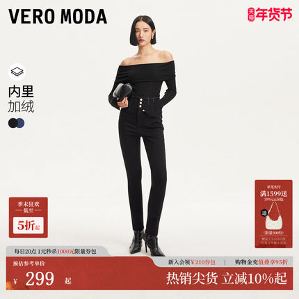 Vero Moda牛仔裤女秋冬加绒九分裤高腰铅笔裤仿钻钉珠324349047