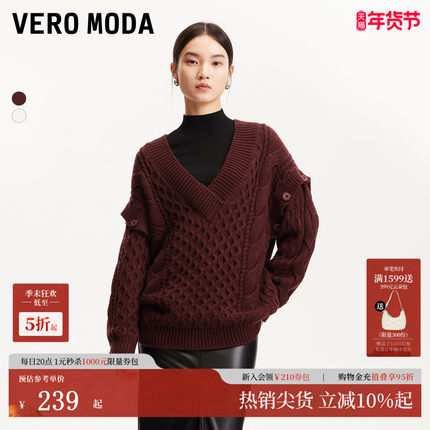 Vero Moda针织衫25春季新款安可拉红可拆卸袖口V领麻花复古毛衣