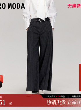 Vero Moda休闲裤2025冬季新款腰带条纹简约垂坠阔腿裤3254PL008