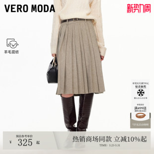 含羊毛腰带高腰通勤百褶裙325416008 新款 Vero Mod半身裙2026春季