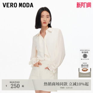 可拆卸蝴蝶雪纺衫 2026春夏七分灯笼袖 325305021 Moda衬衫 Vero